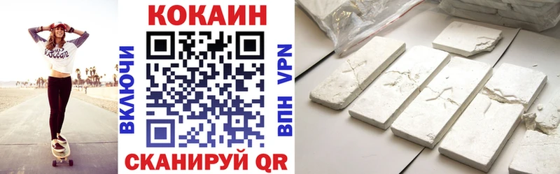 КОКАИН 97%  Кяхта 