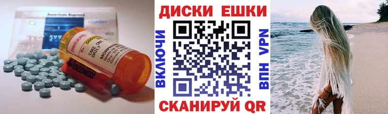 ЭКСТАЗИ диски  закладка  Кяхта 
