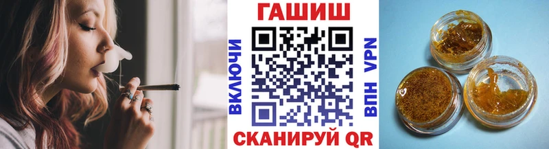 Гашиш 40% ТГК  Кяхта 