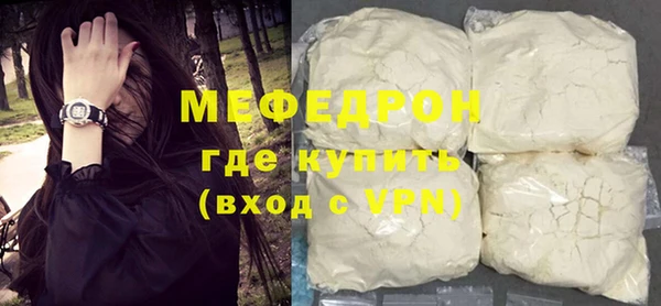 меф Абаза
