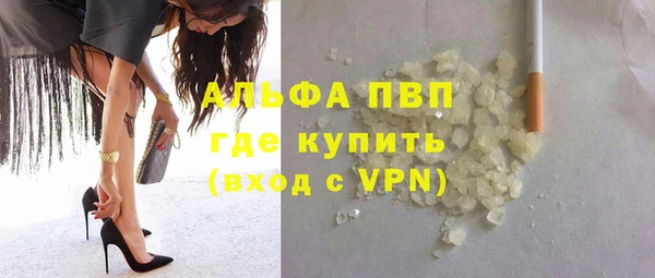 героин Осташков