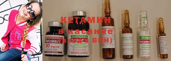 мяу мяу кристалл Абинск