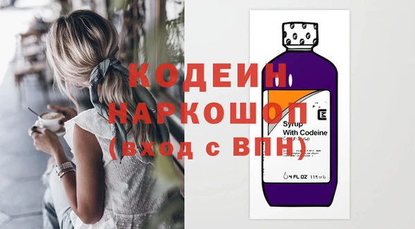 героин Осташков