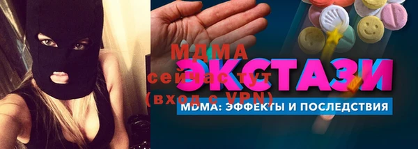 ALPHA PVP Абдулино