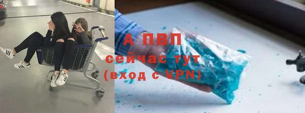 меф Абаза