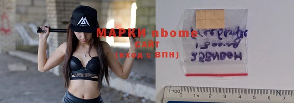 ALPHA PVP Абдулино