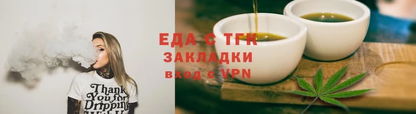 ALPHA PVP Абдулино