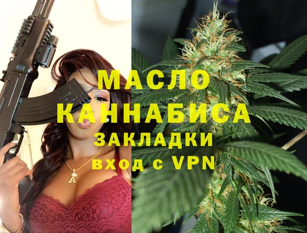 мяу мяу кристалл Абинск