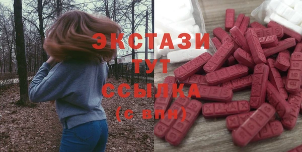 мяу мяу кристалл Абинск