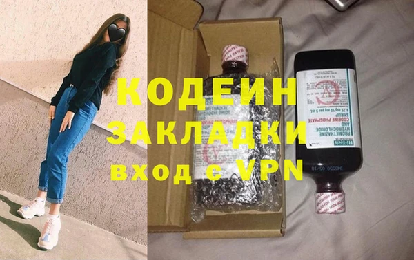 меф Абаза