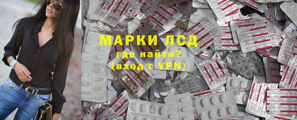 мяу мяу кристалл Абинск