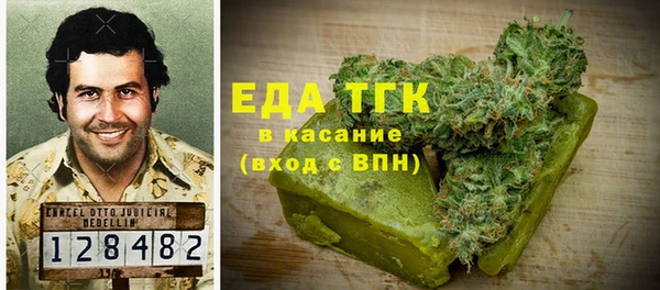 мяу мяу кристалл Абинск