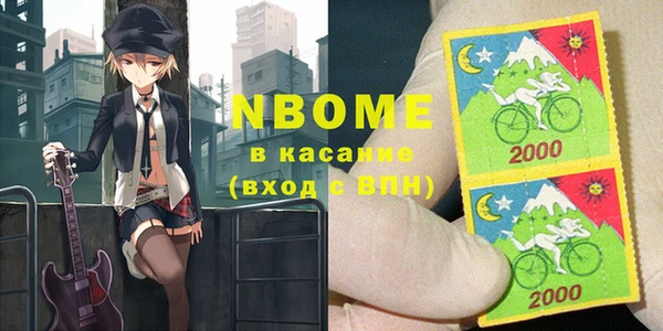 мяу мяу кристалл Абинск