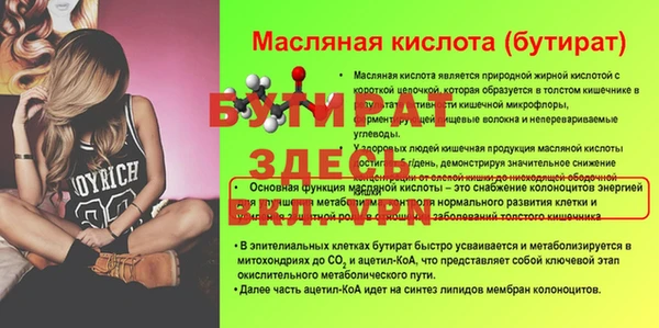 ALPHA PVP Абдулино