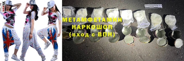 ALPHA PVP Абдулино