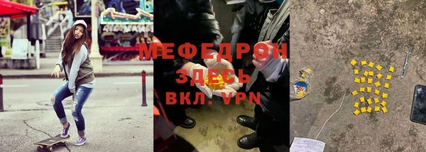 меф Абаза