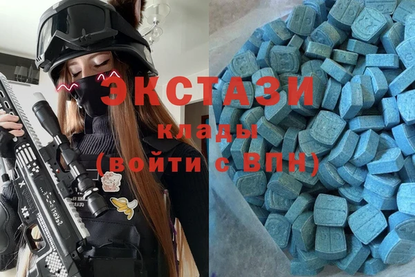 мяу мяу кристалл Абинск
