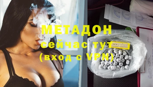 меф Абаза