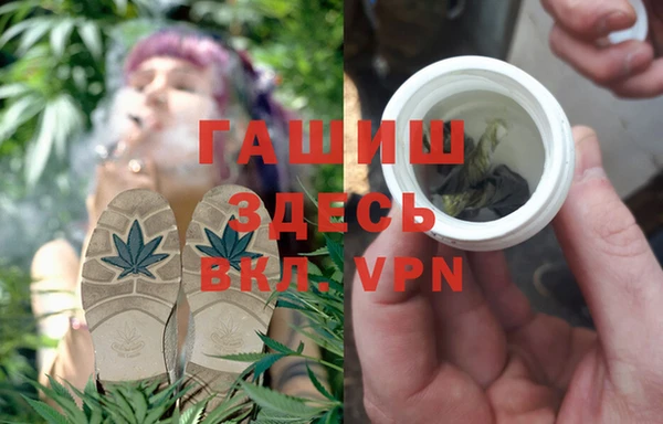 ALPHA PVP Абдулино