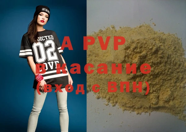 меф Абаза