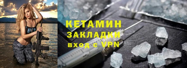 ALPHA PVP Абдулино