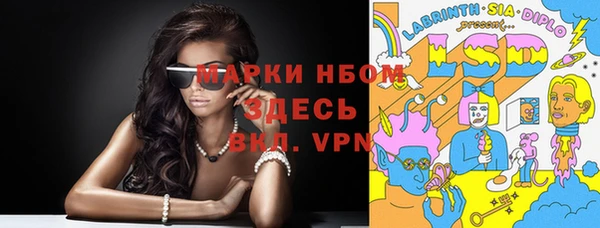 ALPHA PVP Абдулино