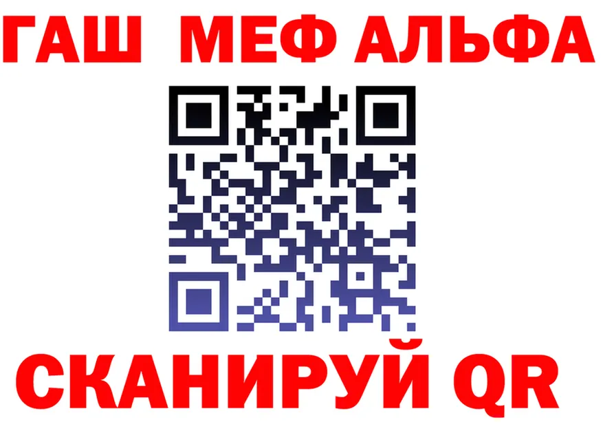Alpha-PVP СК ТОР это MEGA Кяхта