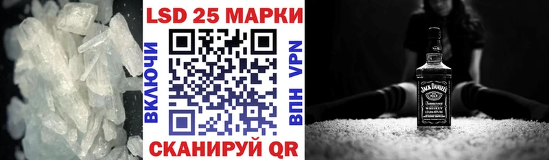 Лсд 25 экстази кислота МЕГА tor Кяхта