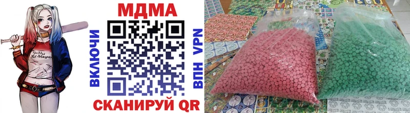 MDMA молли  маркетплейс официальный сайт  Кяхта 