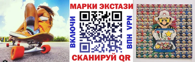 Марки NBOMe 1500мкг  Кяхта 