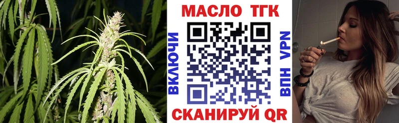 MEGA ссылки  Кяхта  Дистиллят ТГК гашишное масло  купить наркотик 